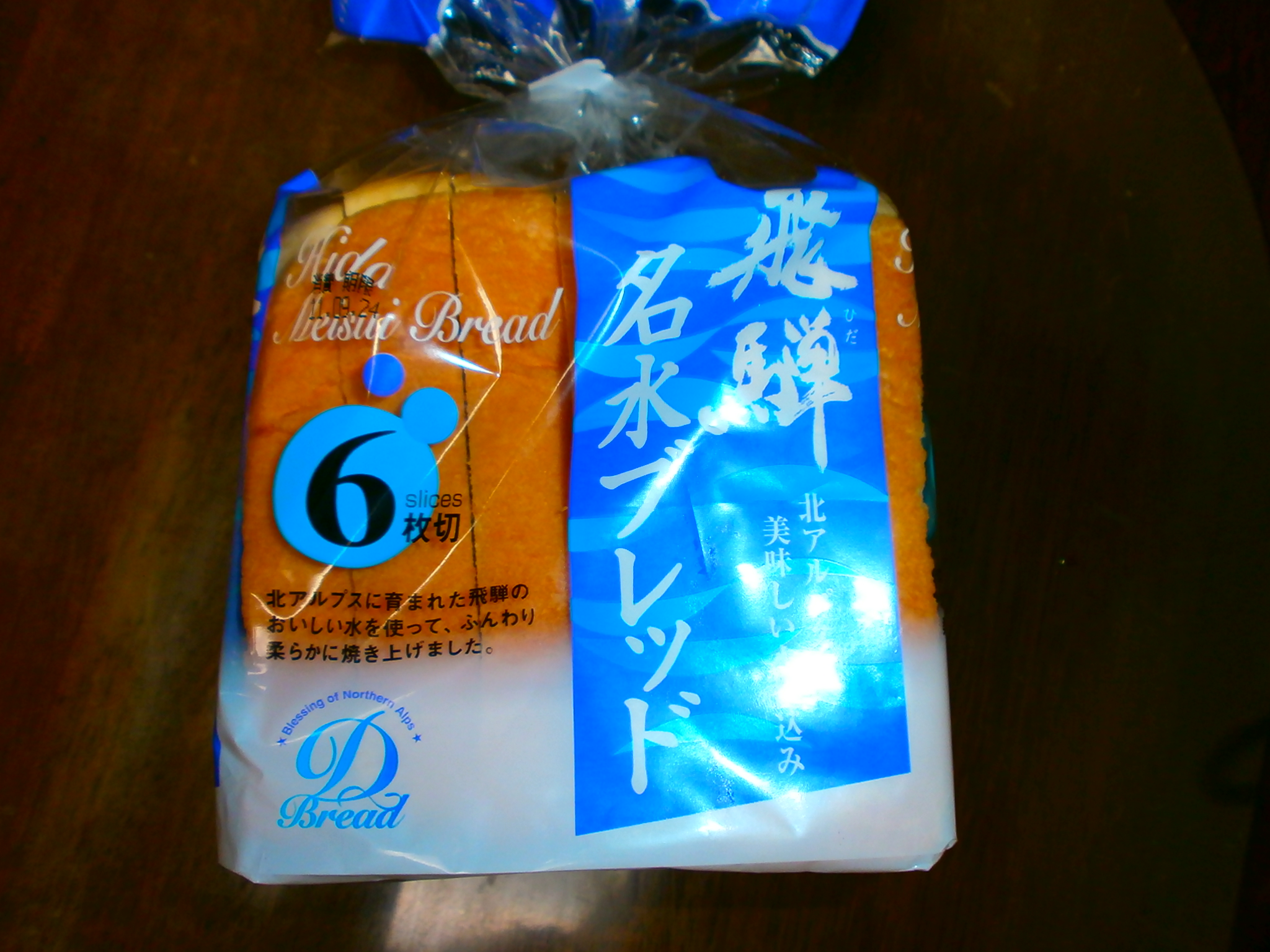 Six bread